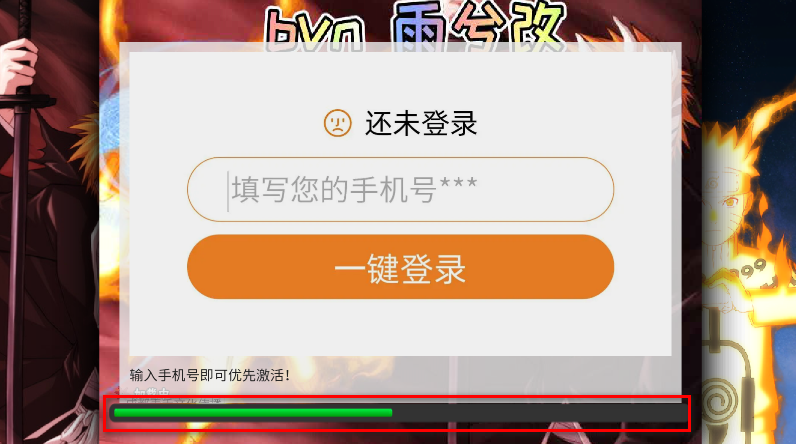 死神vs火影雨兮改经典版 死神vs火影雨兮改经典版