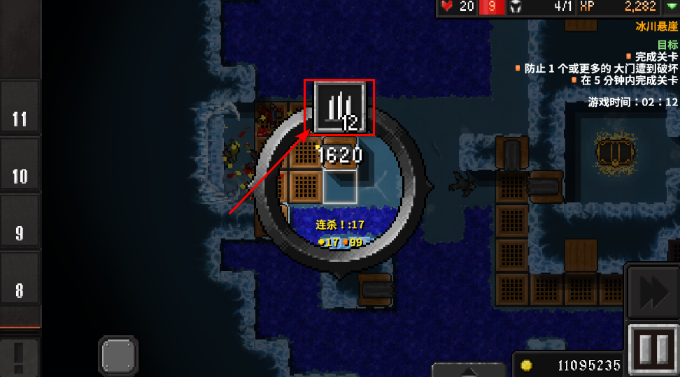 地牢战争2无限金币版最新版 地牢战争2无限金币版最新版