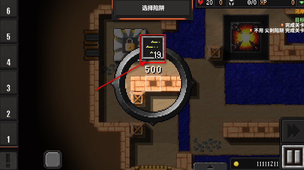 地牢战争2无限金币版最新版 地牢战争2无限金币版最新版