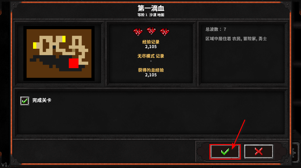 地牢战争2无限金币版最新版 地牢战争2无限金币版最新版