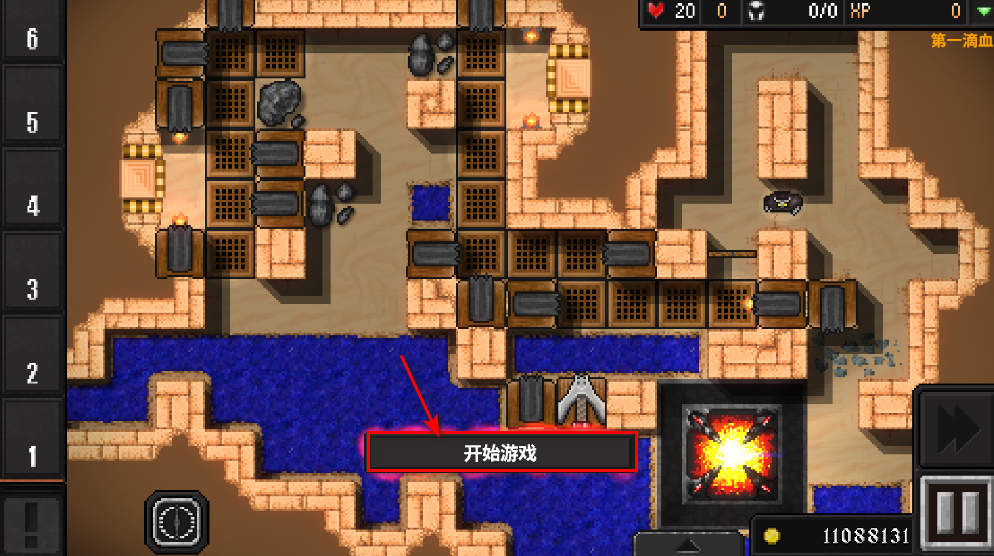 地牢战争2无限金币版最新版 地牢战争2无限金币版最新版