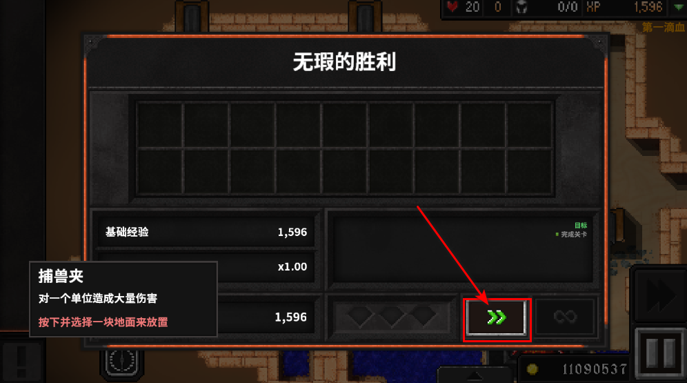 地牢战争2无限金币版最新版 地牢战争2无限金币版最新版