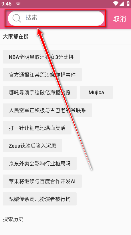 MyBilibili最新版 MyBilibili最新版