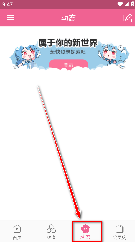 MyBilibili最新版 MyBilibili最新版