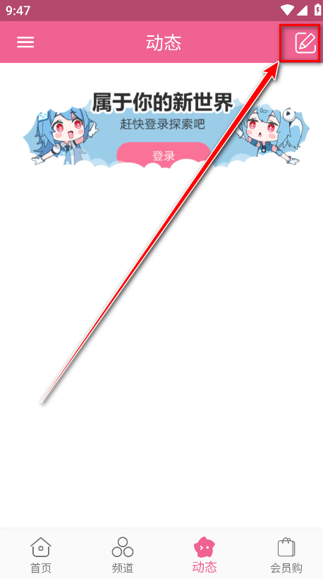 MyBilibili最新版 MyBilibili最新版