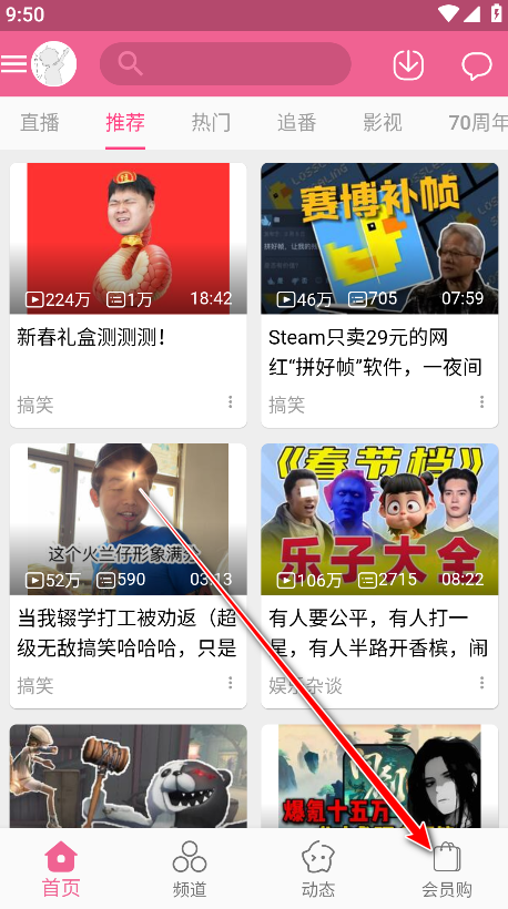 MyBilibili最新版 MyBilibili最新版