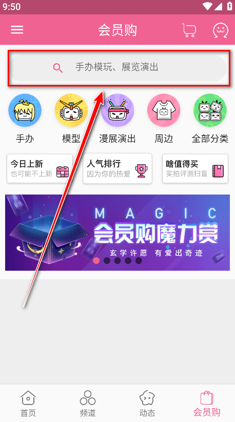 MyBilibili最新版 MyBilibili最新版