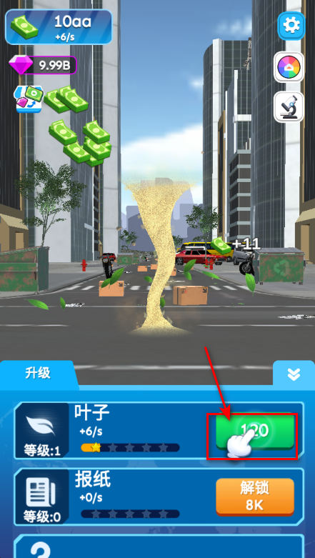 龙卷风进化无广告 龙卷风进化无广告