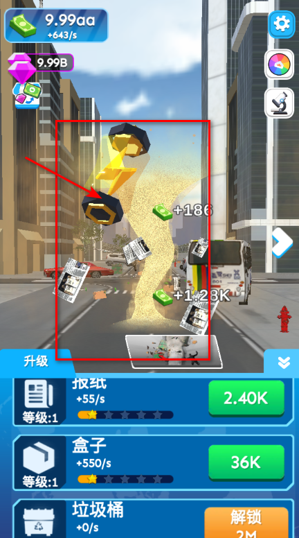 龙卷风进化无广告 龙卷风进化无广告