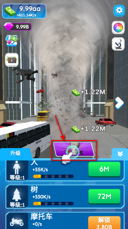 龙卷风进化无广告 龙卷风进化无广告