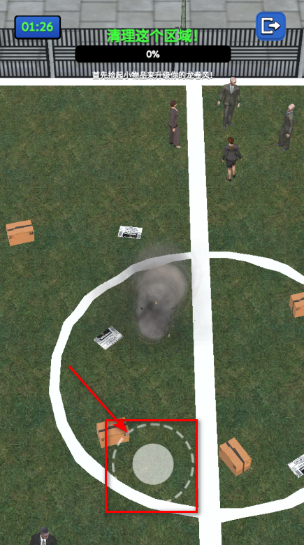 龙卷风进化无广告 龙卷风进化无广告