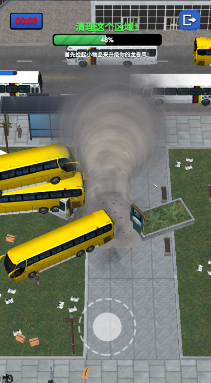 龙卷风进化无广告 龙卷风进化无广告