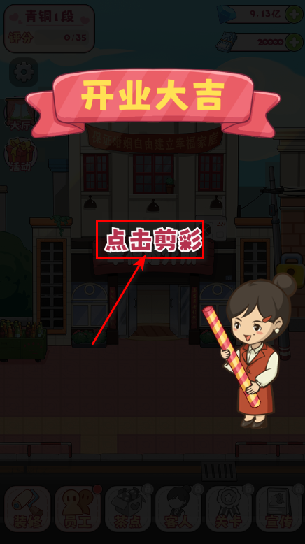 幸福婚介所无限钞票钻石 幸福婚介所无限钞票钻石