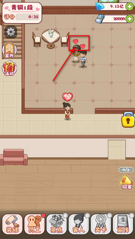 幸福婚介所无限钞票钻石 幸福婚介所无限钞票钻石