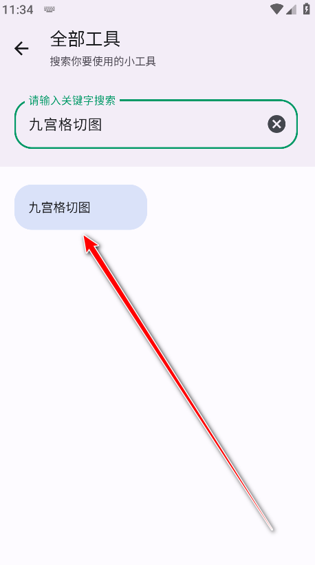 极品工具箱官方版 极品工具箱官方版