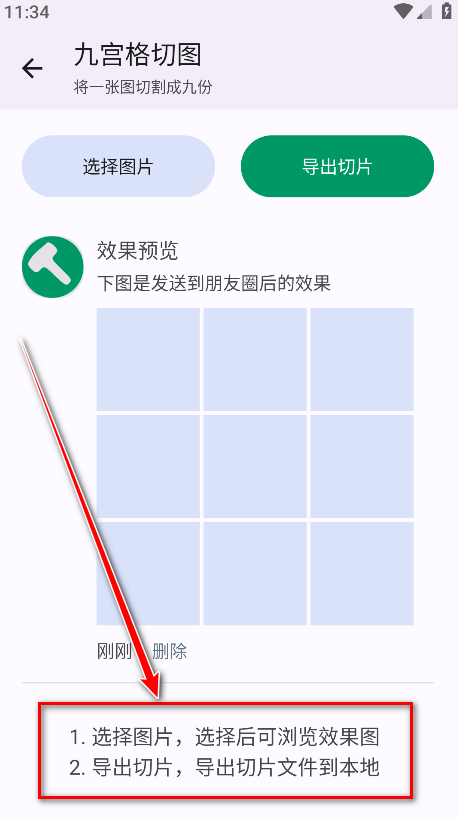 极品工具箱官方版 极品工具箱官方版