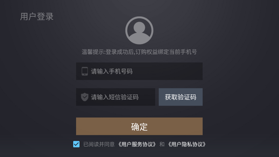 BesTV七彩戏剧最新版 BesTV七彩戏剧最新版