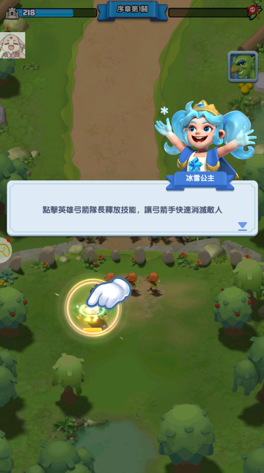 怪咖纠察队手游 怪咖纠察队手游