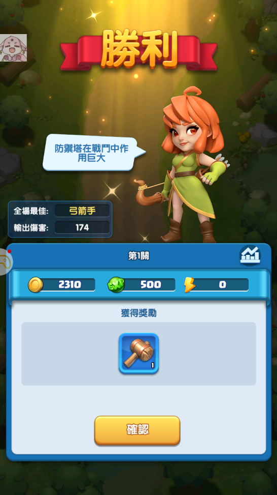 怪咖纠察队手游 怪咖纠察队手游