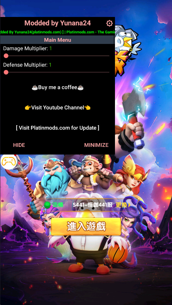 怪咖纠察队内置菜单版 怪咖纠察队内置菜单版