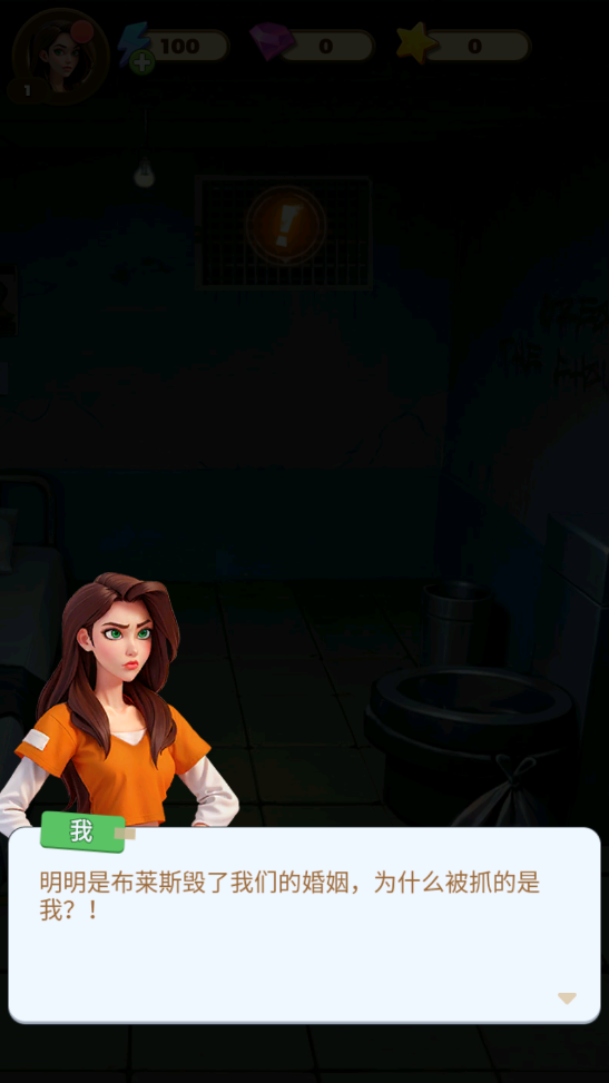 快点躲起来无广告版 快点躲起来无广告版