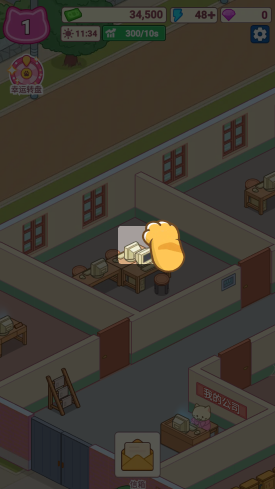 搬砖之王猫咪打工模拟器正式版 搬砖之王猫咪打工模拟器正式版