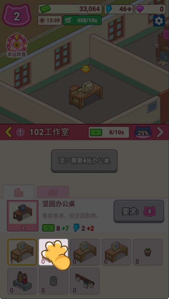 搬砖之王猫咪打工模拟器正式版 搬砖之王猫咪打工模拟器正式版