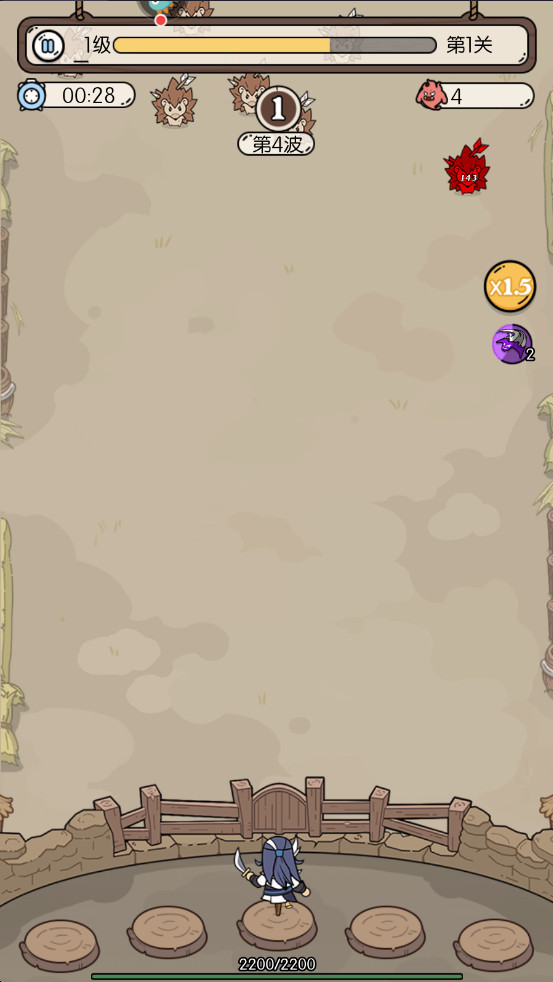 猴哥快跑最新版 猴哥快跑最新版