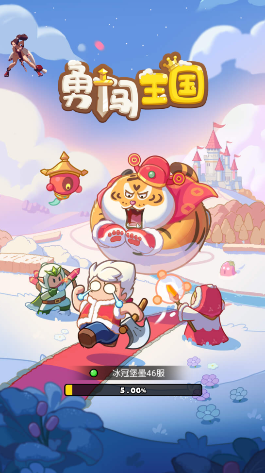 勇闯王国内置MOD菜单最新版 勇闯王国内置MOD菜单最新版