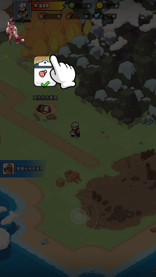 勇闯王国内置MOD菜单最新版 勇闯王国内置MOD菜单最新版