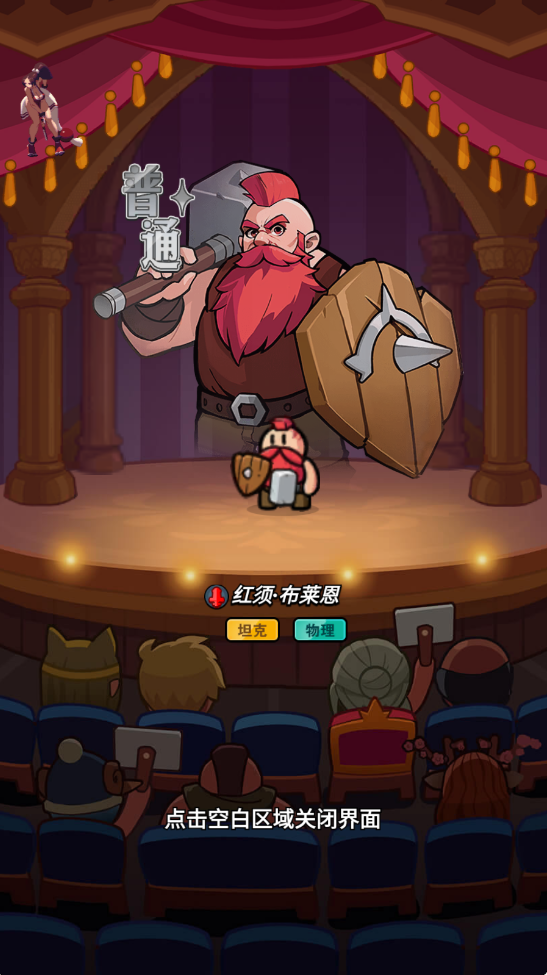 勇闯王国内置MOD菜单最新版 勇闯王国内置MOD菜单最新版