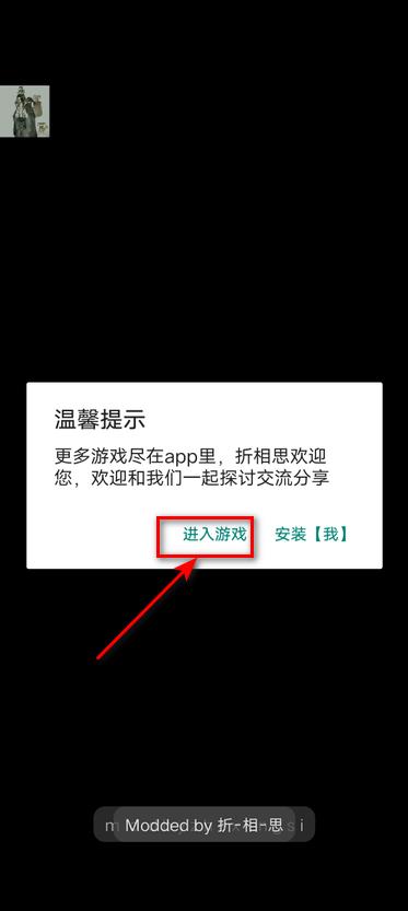 从细胞到奇点国际版内置菜单 从细胞到奇点国际版内置菜单