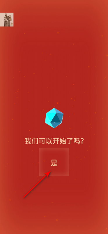 从细胞到奇点国际版内置菜单 从细胞到奇点国际版内置菜单