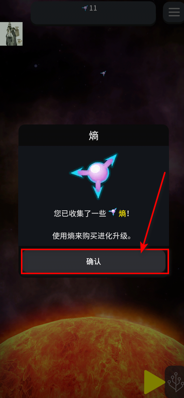 从细胞到奇点国际版内置菜单 从细胞到奇点国际版内置菜单