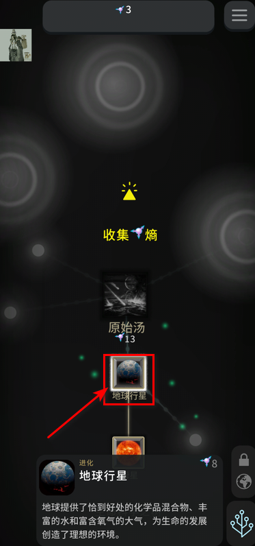 从细胞到奇点国际版内置菜单 从细胞到奇点国际版内置菜单