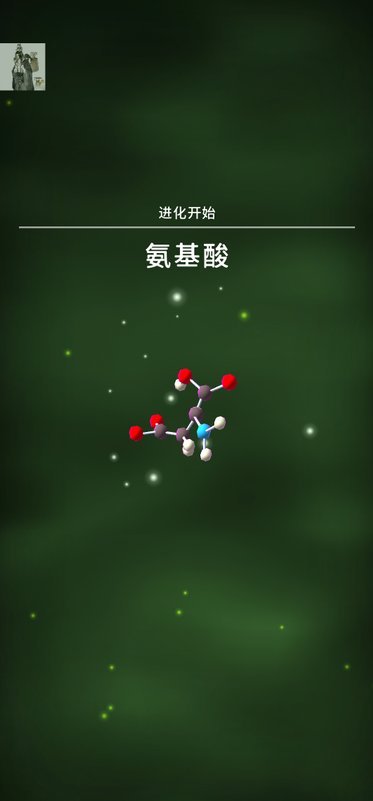 从细胞到奇点国际版内置菜单 从细胞到奇点国际版内置菜单