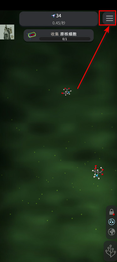 从细胞到奇点国际版内置菜单 从细胞到奇点国际版内置菜单