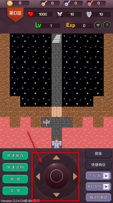 魔塔无限金币破解版 魔塔无限金币破解版