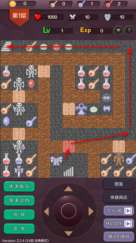 魔塔无限金币破解版 魔塔无限金币破解版