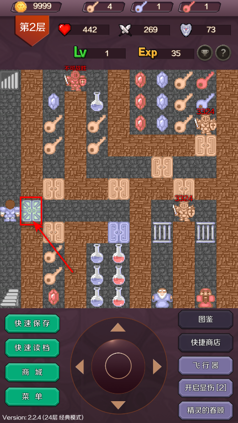 魔塔无限金币破解版 魔塔无限金币破解版