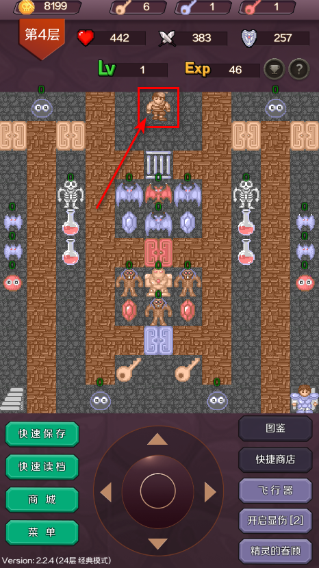 魔塔无限金币破解版 魔塔无限金币破解版