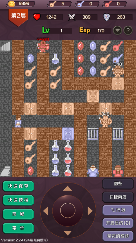 魔塔无限金币破解版 魔塔无限金币破解版