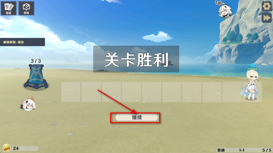 原神大战原魔游戏 原神大战原魔游戏