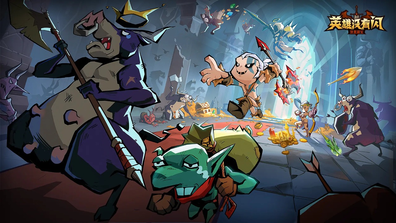英雄没有闪官方正版 英雄没有闪官方正版