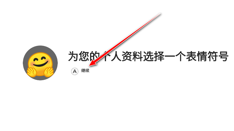 盖世游戏模拟器 盖世游戏模拟器