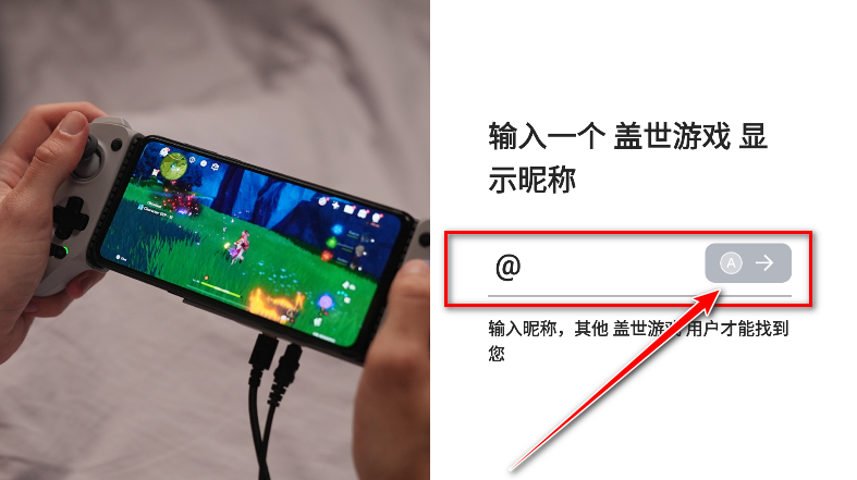盖世游戏模拟器 盖世游戏模拟器