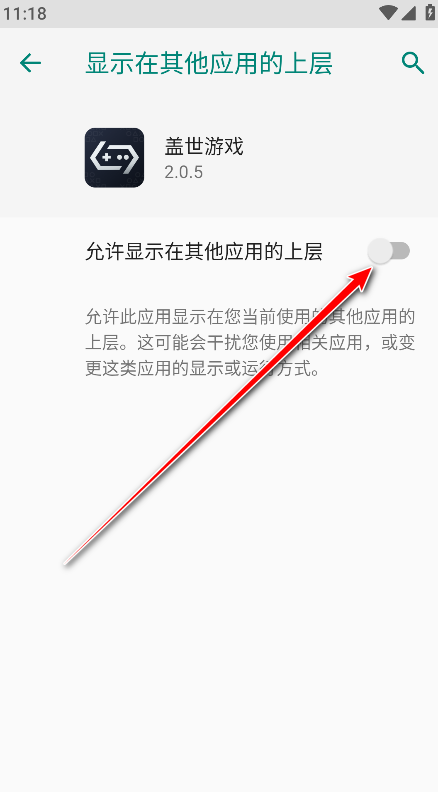盖世游戏模拟器 盖世游戏模拟器
