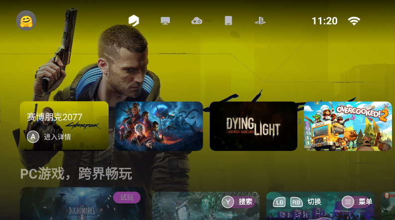 盖世游戏模拟器 盖世游戏模拟器