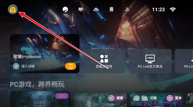 盖世游戏模拟器 盖世游戏模拟器