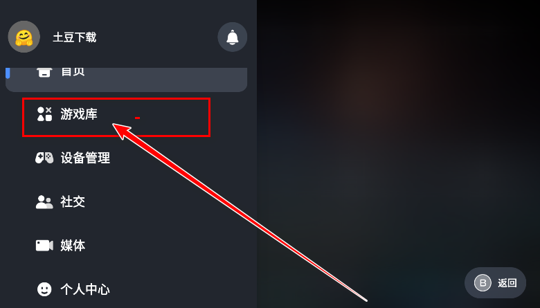 盖世游戏模拟器 盖世游戏模拟器